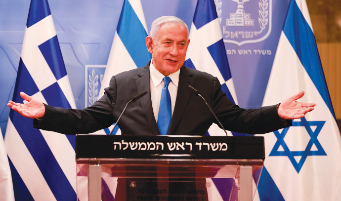 Netanyahu: “On this Purim we will turn around – we are all commanded to keep the rules”