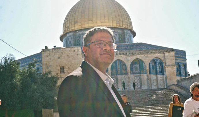 איתמר בן גביר ביקר בהר הבית: "לא נוותר על ההר לעולם" - Vimarsana News