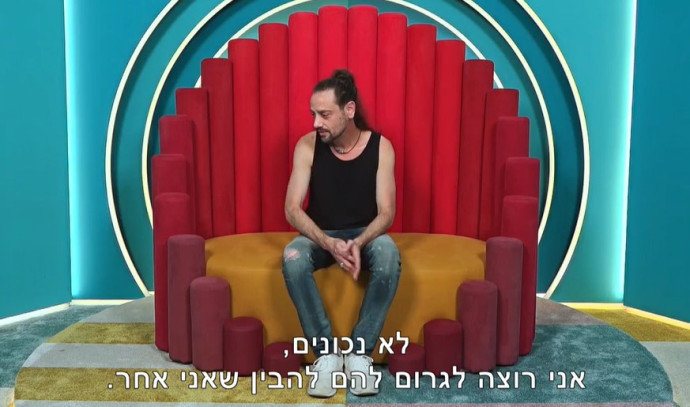 האח הגדול: זה הצעד המבריק של ההפקה | טלוויזיה - Vimarsana News