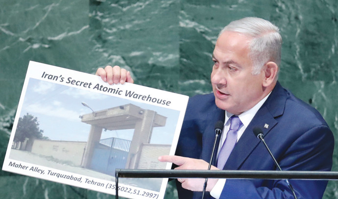 בן כספית: נתניהו הוא האדריכל היחיד של הכישלון החרוץ מול איראן - Vimarsana News
