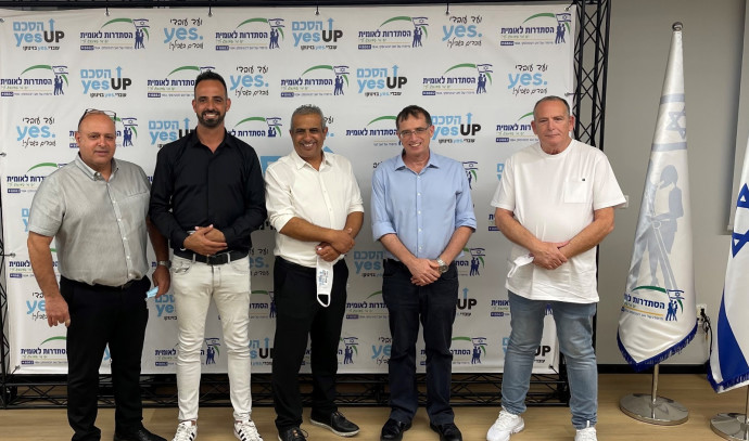 הסכם קיבוצי בין יס לוועד העובדים: תוספת של 55 מליון ש"ח ומענק פונדקאות - Vimarsana News