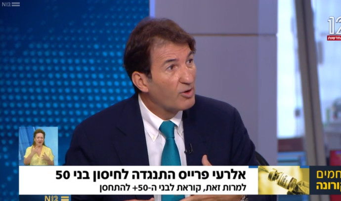 בועז ביסמוט מהווה את דף המסרים הססגוני ביותר בארץ - Vimarsana News