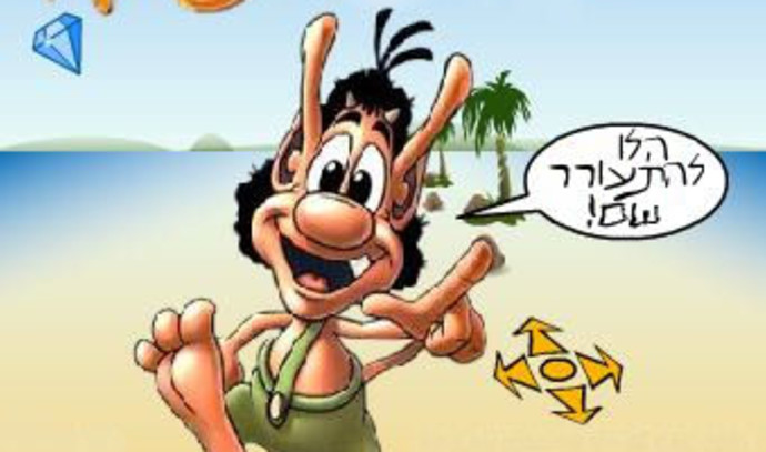 הוגו: האם איש צללים שיחק במקום הילדים? גיל ססובר מנפץ את המיתוס - Vimarsana News