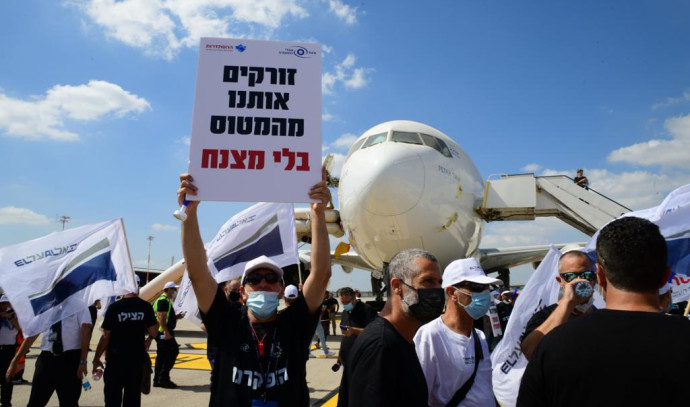שיבושים קשים בטיסות: נמה"ת רמון ייסגר בצהריים - Vimarsana News