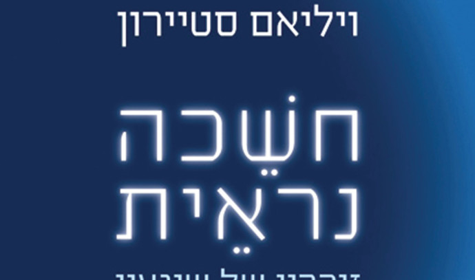 www.maariv.co.il