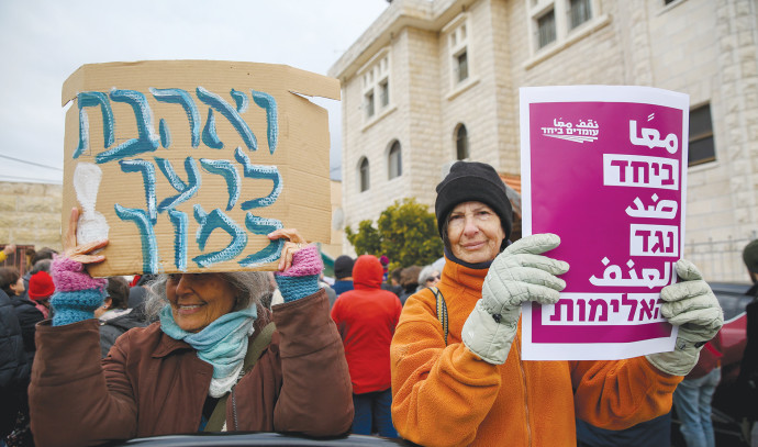 אין לנו אפשרות אחרת: אנחנו צריכים לגבור על כל הקיצונים - Vimarsana News