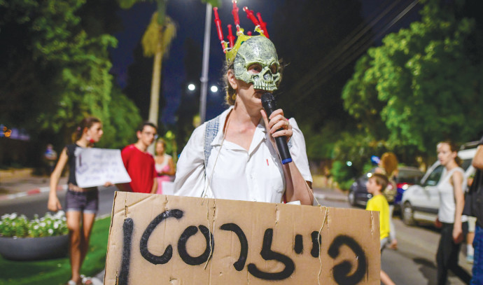 זו הסיבה שסרבני החיסונים הופכים לאיום אסטרטגי על ישראל - Vimarsana News