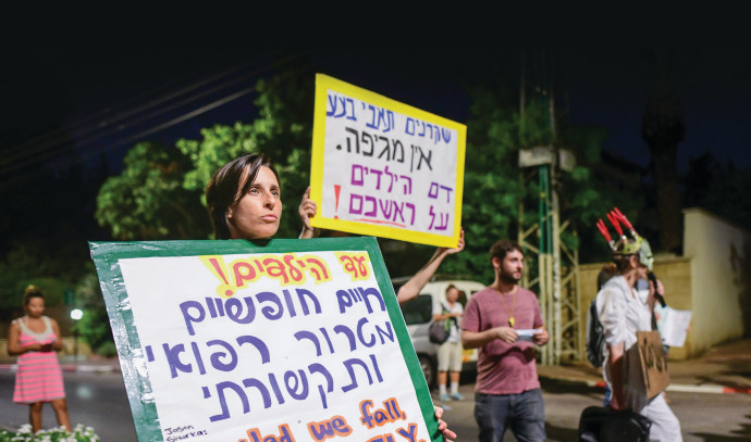 מי יציב את הגבול בפני מתנגדי החיסונים? | נסטלבאום - Vimarsana News