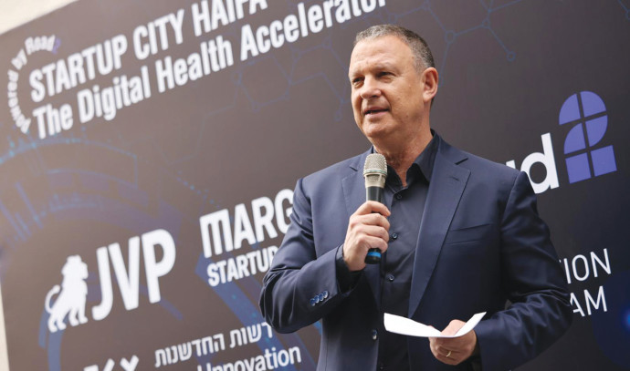 Israel: Accelerating the North: Accelerator Digital Health Launched in Haifa