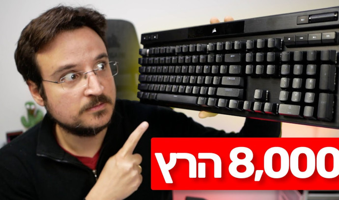The fastest keyboard we’ve ever tried – The Observatorial