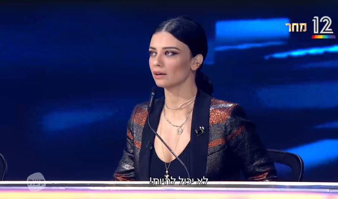 Ninet reacted to Eliav Zohar’s choice to sing “Sea of ​​Tears” on the next star