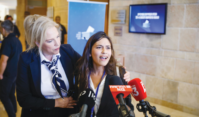 בחירות 2022: הגשת הרשימות המתמודדות בבחירות לכנסת תסתיים היום - Vimarsana News