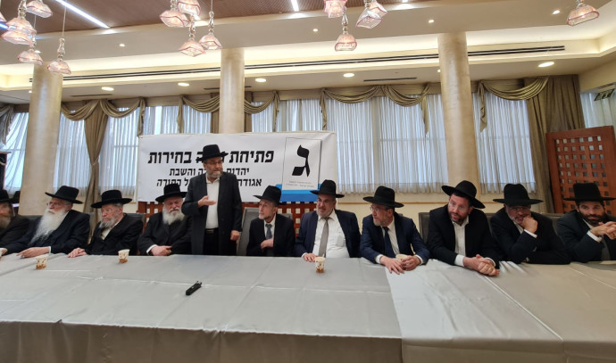 רמיסת ערכי היהדות והתנהלות מבישה: אין עוד כמו מפלגת יהדות התורה | מעריב