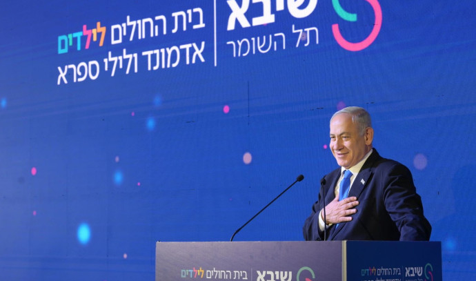 Israel: A new children’s hospital was established at Sheba Medical Center