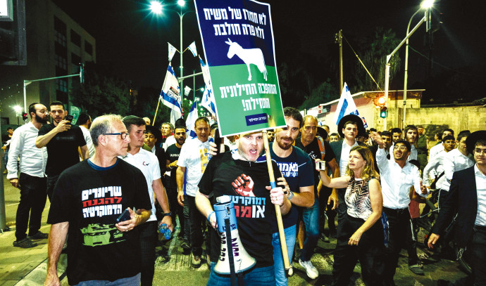 יוזמת ההיפרדות של המחאה נגד הרפורמה מעידה על ייאוש | אריה אלדד | מעריב