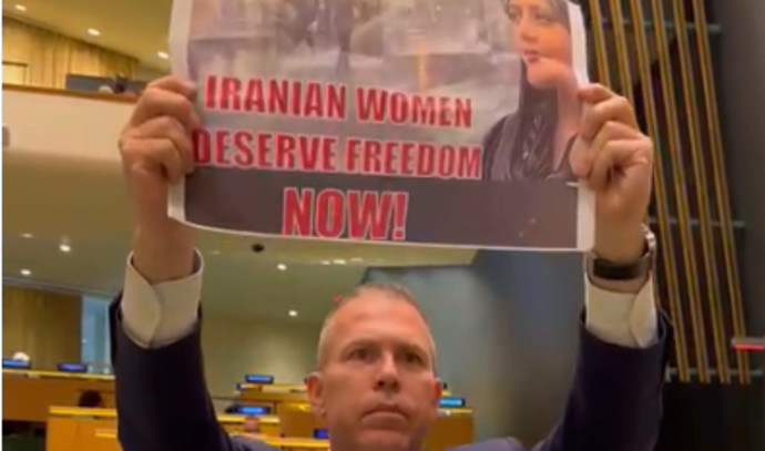 Israeli Ambassador Gilad Erdan Protests Iranian Presidents Speech At