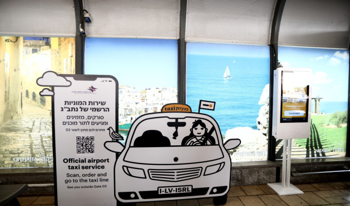 New Technological Service for Managing and Operating Tel Aviv Taxi System Launched