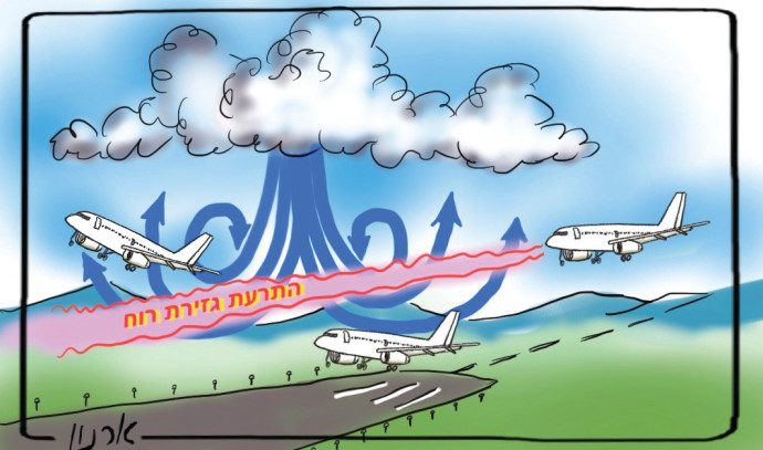Could another deadly flight from Israel to New York happen?