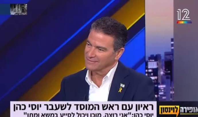 Ofira and Levinson: the sting that Yossi Cohen sent to Benjamin Netanyahu