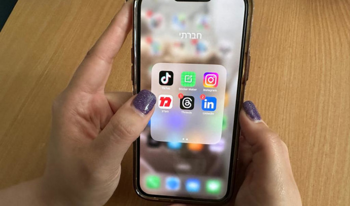 New AI Development in TikTok Available for Purchase