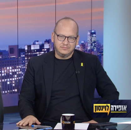 חיים לוינסון בתוכנית "אופירה ולוינסון" בערוץ 12 (צילום: צילום מסך ערוץ 12)