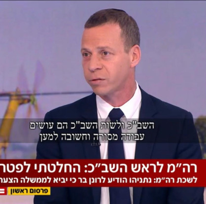עמית סגל (צילום: צילום מסך ערוץ 12)
