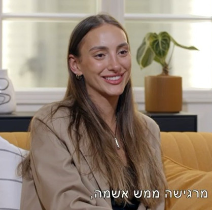 ליר עוז מרגישה אשמה  (צילום: צילום מסך רשת 13)