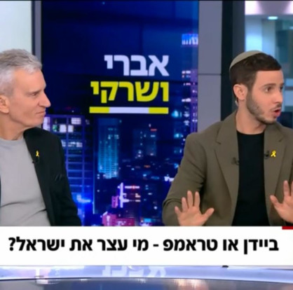 אברי גלעד ויאיר שרקי בתוכנית "אברי ושרקי" בערוץ 12 (צילום: צילום מסך ערוץ 12)