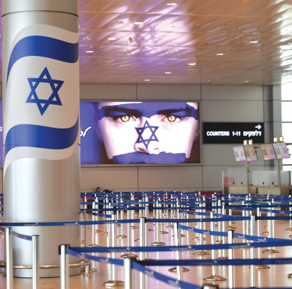 נתב"ג ריק (צילום: אבשלום ששוני)