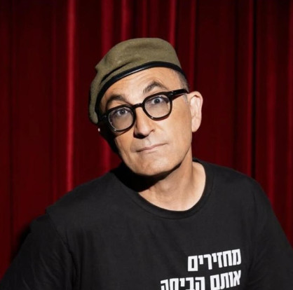 ישראל קטורזה (צילום: אינסטגרם,שימוש לפי סעיף 27א')