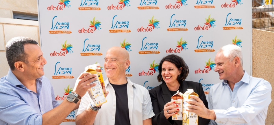 רענן קובלסקי, אריאלה שיפנבאור וייס, עדי שטראוס ושי באב״ד (צילום: לידור אוחיון)