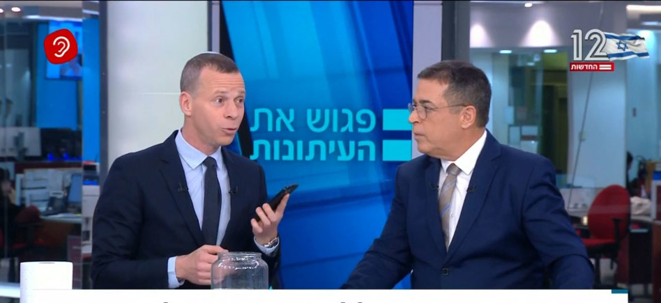 עמית סגל ובן כספית עושים את ניסוי הטלפון במי מלח