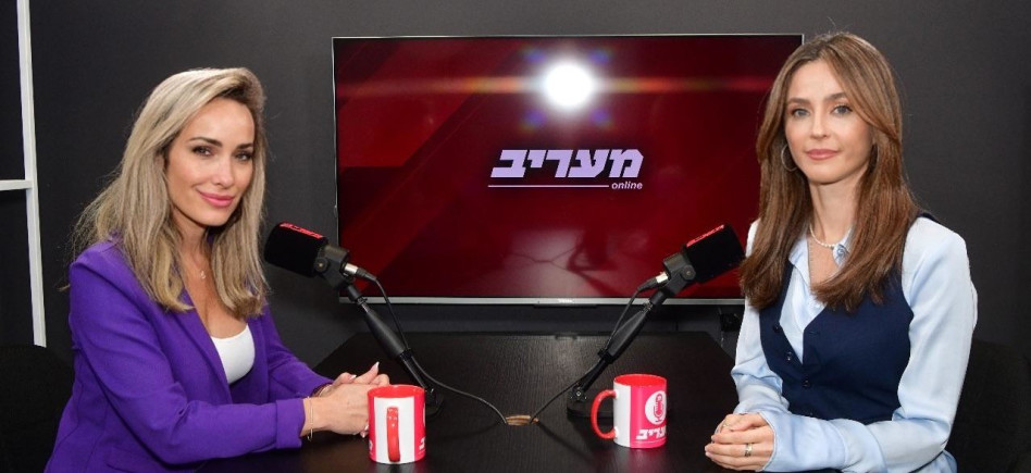 ח"כ מירב כהן