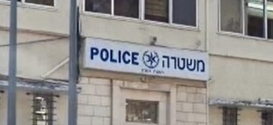 משטרה (צילום: דוברות המשטרה)