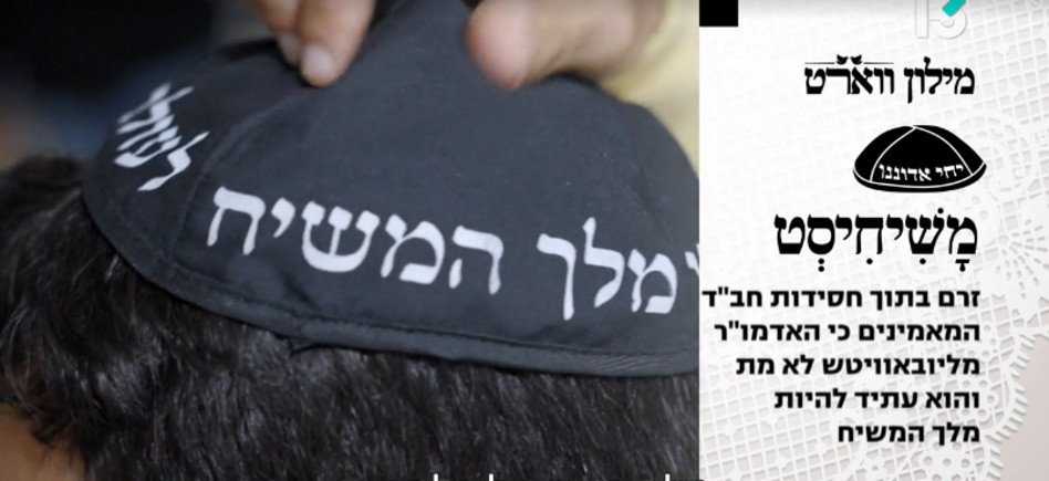 ווארט