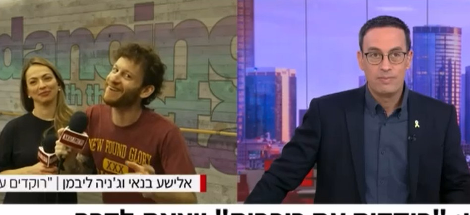 ניב רסקין עם אלישע בנאי ובת זוגו לריקודים ג'ניה ליבמן 