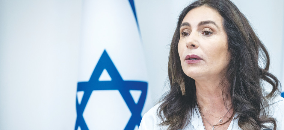 מירי רגב
