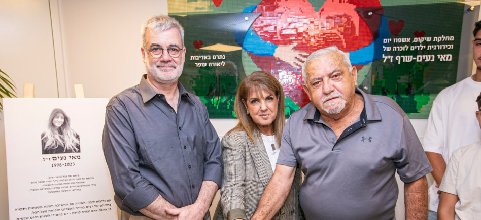שלמה שרף, ליאורה עופר, אלי שפרכר בהשקת מחלקת שיקום ביח דנה דואק על שם מאי נעים-שרף