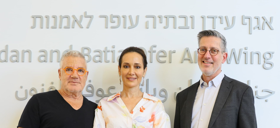 עדי שטרן, בתיה ועידן עופר