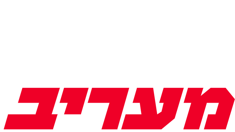 מעריב אונליין - לוגו (צילום: מעריב אונליין)