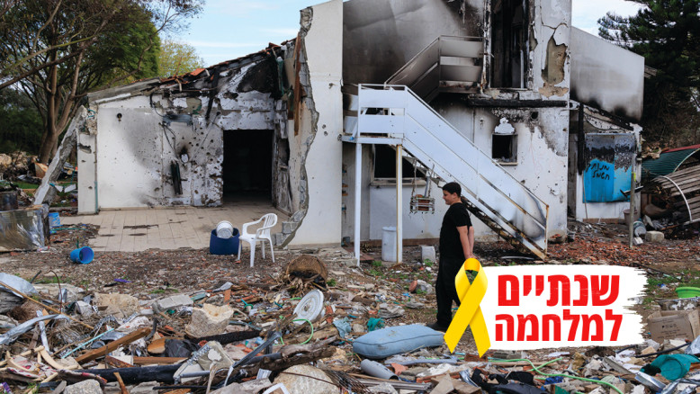 Rapporto del Controllore di Stato: Israele non è preparato per le sfide di sicurezza in continua evoluzione