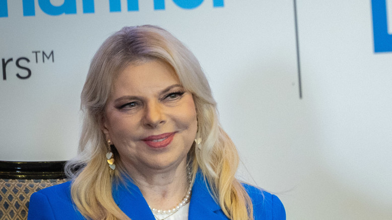 Cambio di nome a scuola a Tiberiade: polemiche e critiche per l'onore al padre di Sara Netanyahu
