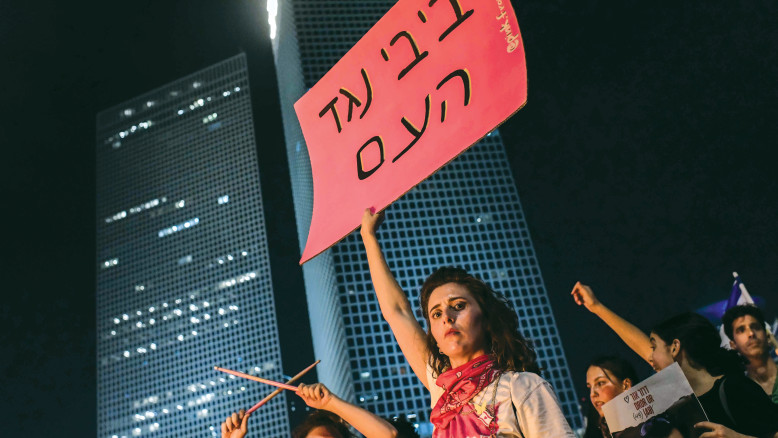 Thalia Friedman e il centro Liba: una nuova alleanza politica per Israele