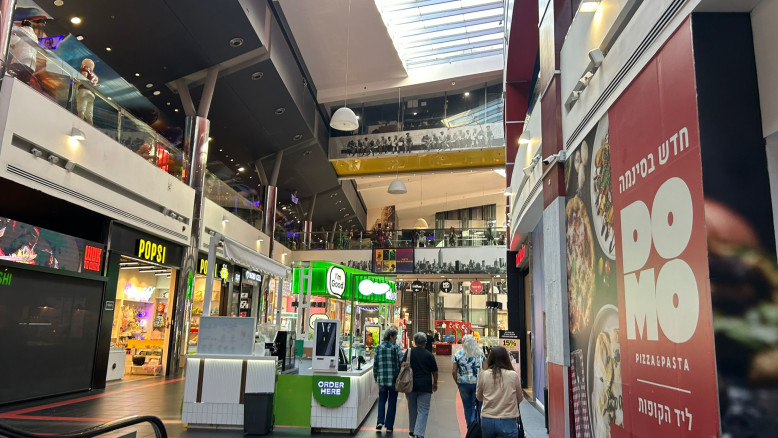 G City: nuovo complesso commerciale a Rishon LeZion che ricorda una piccola città