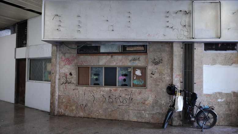 Cinema di Ramat Gan: da simbolo di lusso a sito abbandonato in attesa di riqualificazione