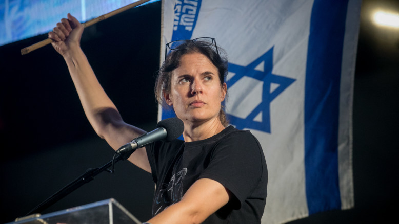 Shakma Bersler: l'annullamento di un incontro a Kiryat Tivon rafforza la sua lotta contro il terrorismo interno