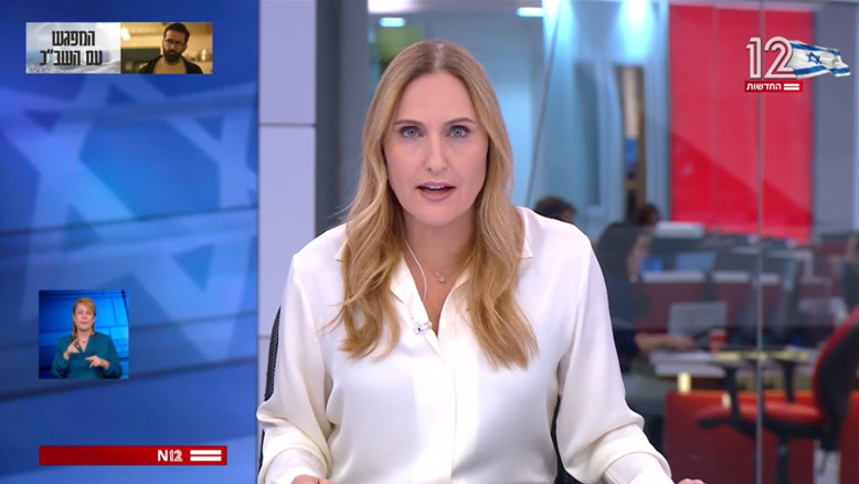 Amir Yaron: nessun ritorno a tassi nulli, respinge accuse di evasione fiscale e si oppone a tassazione speciale sulle banche