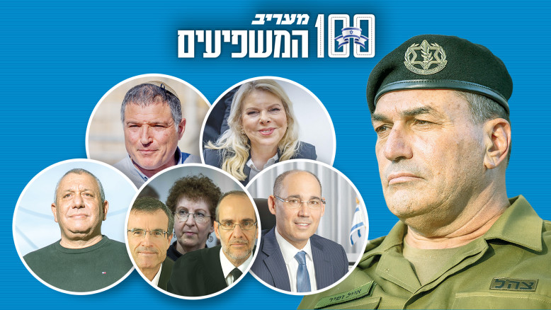 Israele: i 21‑40 più influenti secondo la classifica di Maariv