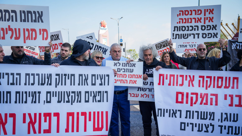 Vice sindaco di Kiryat Shmona propone l’espulsione dei manifestanti: reazioni e rischi per i diritti civili