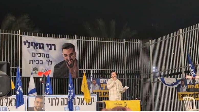 Shurdi Shabi: Israele deve restituire l’ultimo ostaggio rapito a Gaza